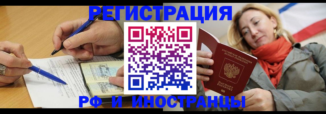 пропишу в квартире в Коми
