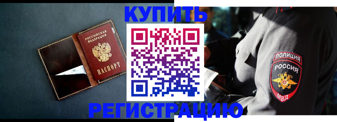 пропишу в квартире в Коми